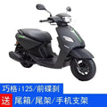 Kymco SuperTrekker EFI Fuel Scooter 50cc 4-stroke Air Cooled Electric Start Kick Start Street Legal Scooter - Power Sports Electric Scooters